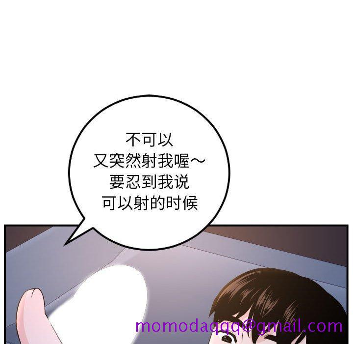 与学姐的那些事[抖漫]韩漫全集-与学姐的那些事-第 60 话无删减无遮挡章节图片 