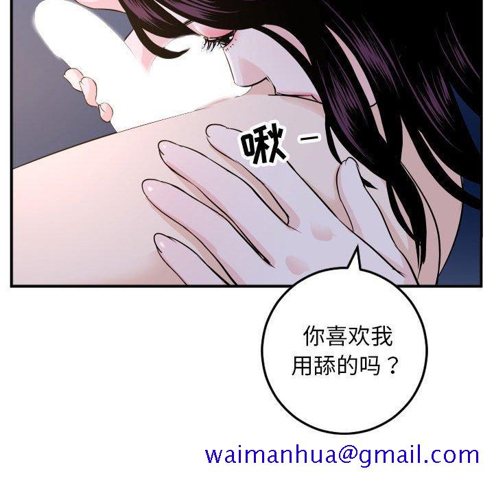 与学姐的那些事[抖漫]韩漫全集-与学姐的那些事-第 60 话无删减无遮挡章节图片 