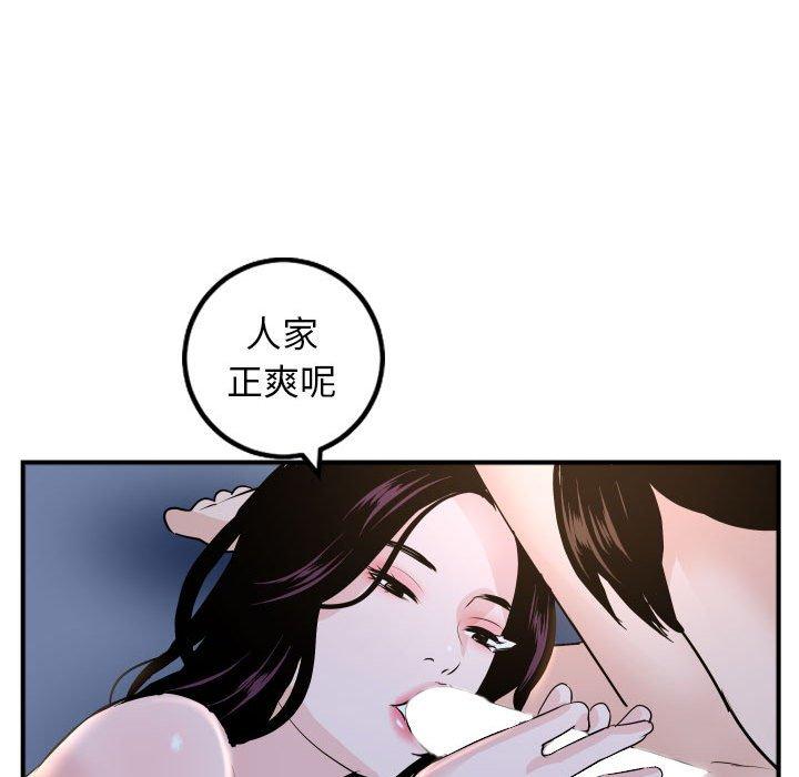 与学姐的那些事[抖漫]韩漫全集-与学姐的那些事-第 60 话无删减无遮挡章节图片 