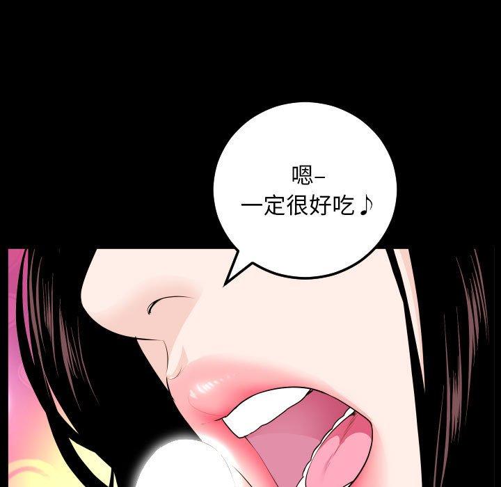 与学姐的那些事[抖漫]韩漫全集-与学姐的那些事-第 60 话无删减无遮挡章节图片 