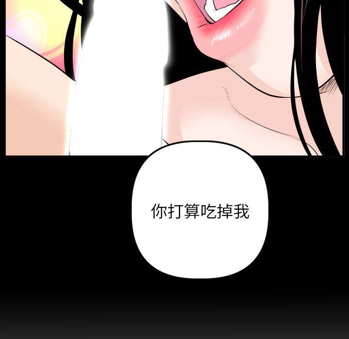 与学姐的那些事[抖漫]韩漫全集-与学姐的那些事-第 60 话无删减无遮挡章节图片 