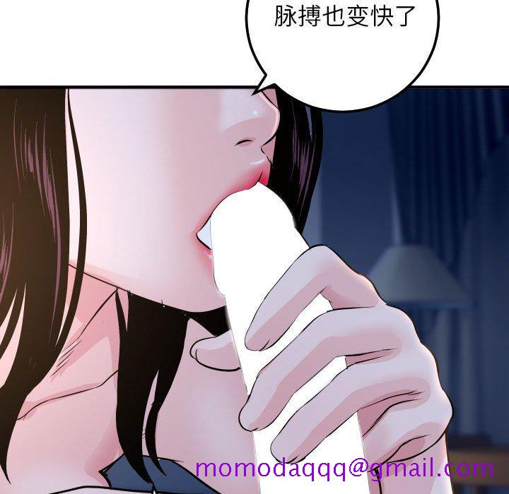 与学姐的那些事[抖漫]韩漫全集-与学姐的那些事-第 60 话无删减无遮挡章节图片 