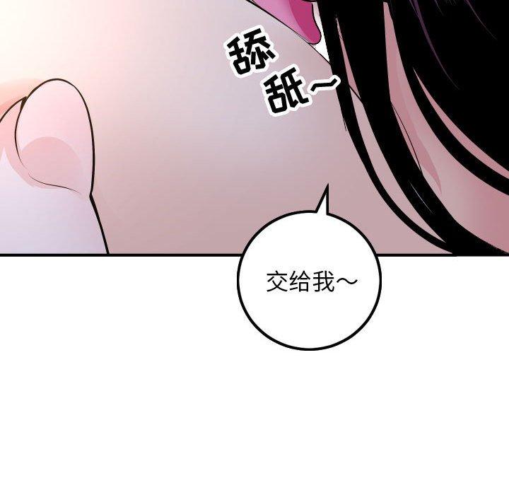 与学姐的那些事[抖漫]韩漫全集-与学姐的那些事-第 60 话无删减无遮挡章节图片 
