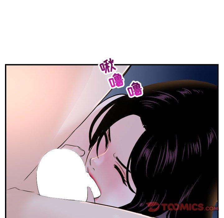与学姐的那些事[抖漫]韩漫全集-与学姐的那些事-第 60 话无删减无遮挡章节图片 