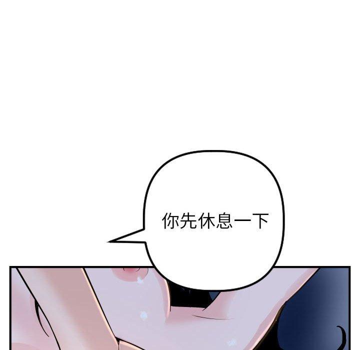 与学姐的那些事[抖漫]韩漫全集-与学姐的那些事-第 60 话无删减无遮挡章节图片 