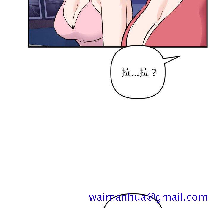 与学姐的那些事[抖漫]韩漫全集-与学姐的那些事-第 62 话无删减无遮挡章节图片 