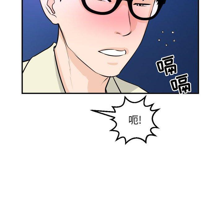 与学姐的那些事[抖漫]韩漫全集-与学姐的那些事-第 62 话无删减无遮挡章节图片 