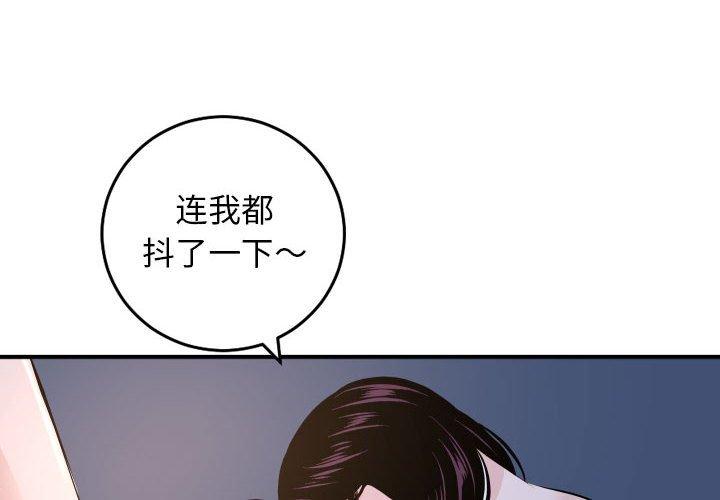 与学姐的那些事[抖漫]韩漫全集-与学姐的那些事-第 62 话无删减无遮挡章节图片 