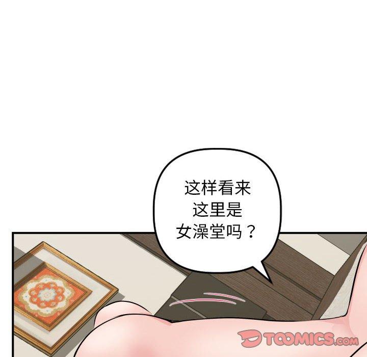 与学姐的那些事[抖漫]韩漫全集-与学姐的那些事-第 62 话无删减无遮挡章节图片 