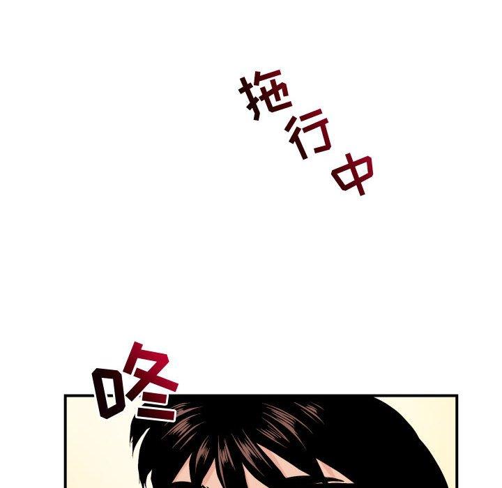 与学姐的那些事[抖漫]韩漫全集-与学姐的那些事-第 62 话无删减无遮挡章节图片 