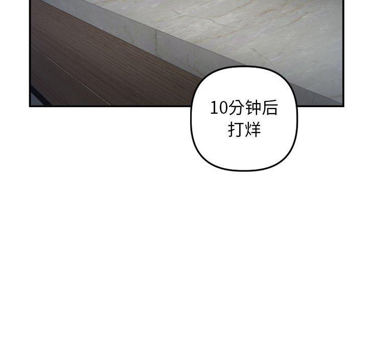 与学姐的那些事[抖漫]韩漫全集-与学姐的那些事-第 62 话无删减无遮挡章节图片 