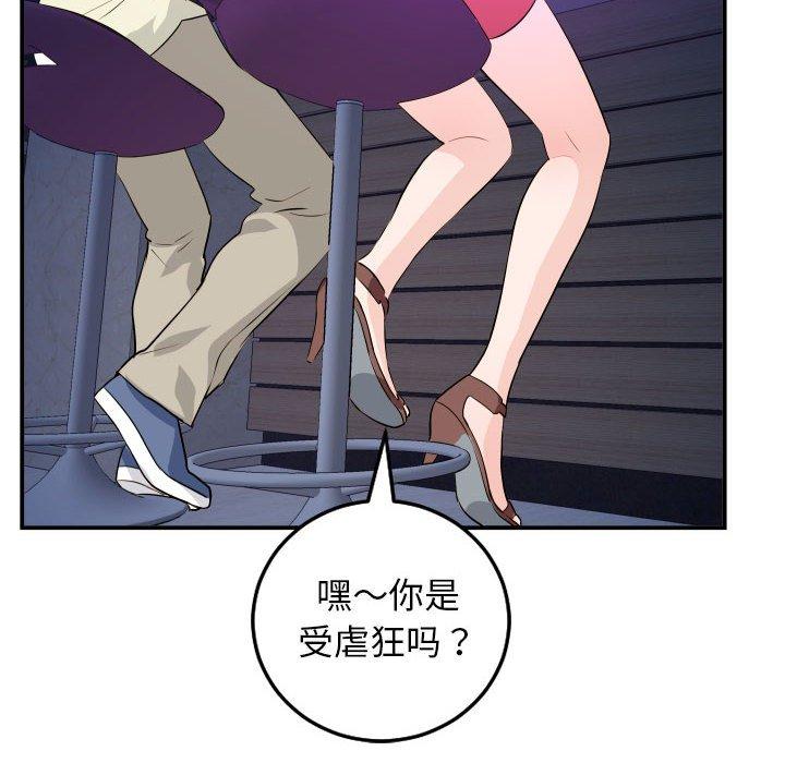 与学姐的那些事[抖漫]韩漫全集-与学姐的那些事-第 62 话无删减无遮挡章节图片 