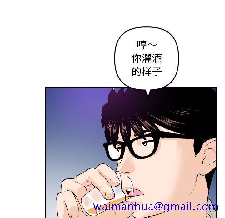 与学姐的那些事[抖漫]韩漫全集-与学姐的那些事-第 62 话无删减无遮挡章节图片 