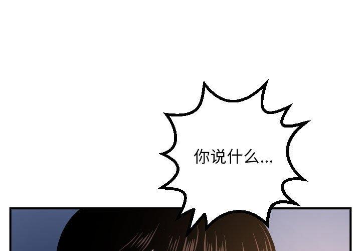 与学姐的那些事[抖漫]韩漫全集-与学姐的那些事-第 62 话无删减无遮挡章节图片 
