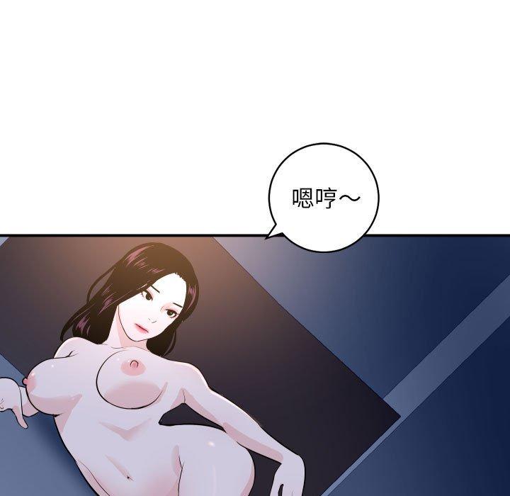 与学姐的那些事[抖漫]韩漫全集-与学姐的那些事-第 62 话无删减无遮挡章节图片 