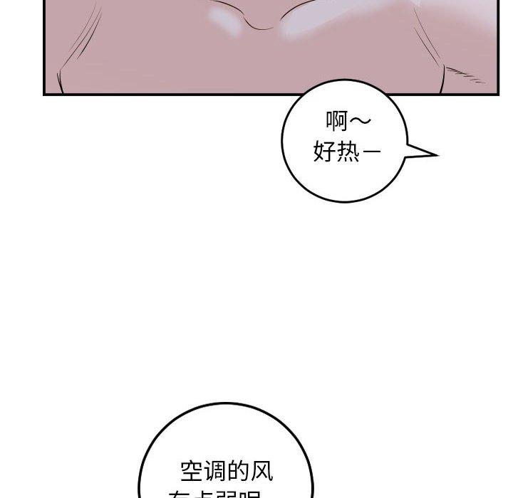 与学姐的那些事[抖漫]韩漫全集-与学姐的那些事-第 62 话无删减无遮挡章节图片 