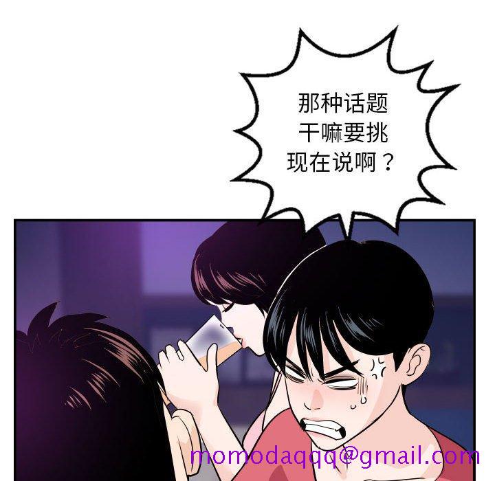 与学姐的那些事[抖漫]韩漫全集-与学姐的那些事-第 62 话无删减无遮挡章节图片 