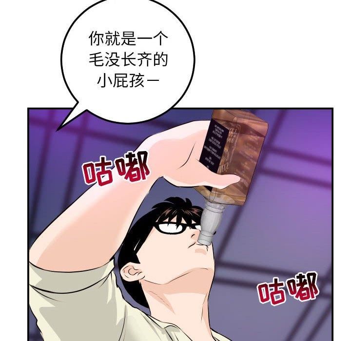 与学姐的那些事[抖漫]韩漫全集-与学姐的那些事-第 62 话无删减无遮挡章节图片 