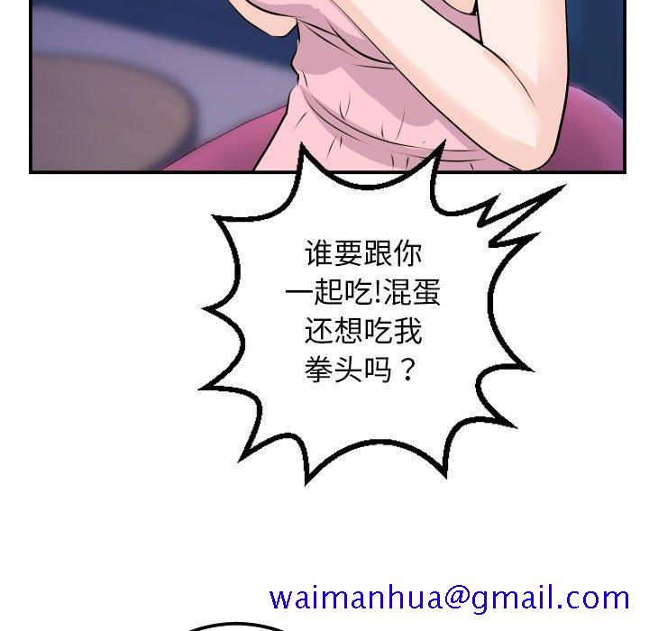 与学姐的那些事[抖漫]韩漫全集-与学姐的那些事-第 62 话无删减无遮挡章节图片 