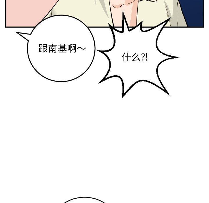 与学姐的那些事[抖漫]韩漫全集-与学姐的那些事-第 62 话无删减无遮挡章节图片 