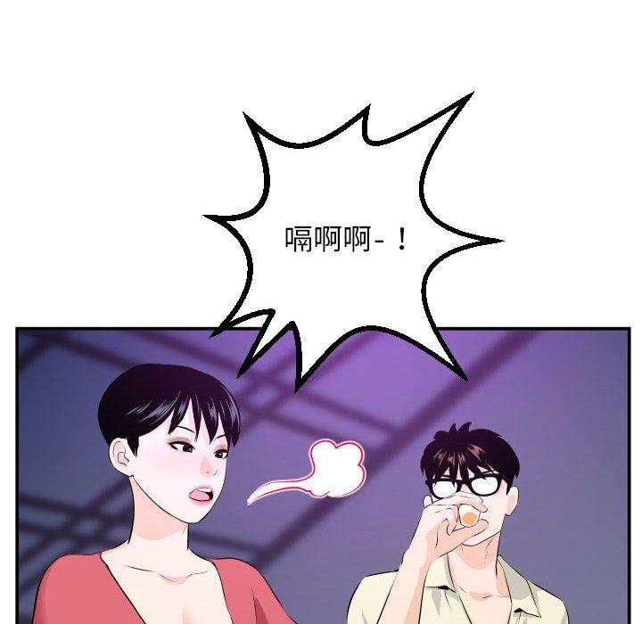 与学姐的那些事[抖漫]韩漫全集-与学姐的那些事-第 62 话无删减无遮挡章节图片 