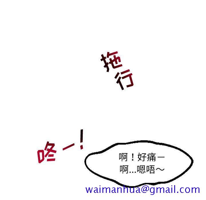 与学姐的那些事[抖漫]韩漫全集-与学姐的那些事-第 62 话无删减无遮挡章节图片 