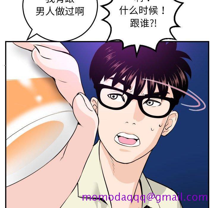 与学姐的那些事[抖漫]韩漫全集-与学姐的那些事-第 62 话无删减无遮挡章节图片 