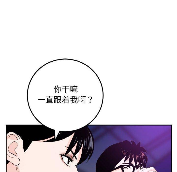 与学姐的那些事[抖漫]韩漫全集-与学姐的那些事-第 62 话无删减无遮挡章节图片 