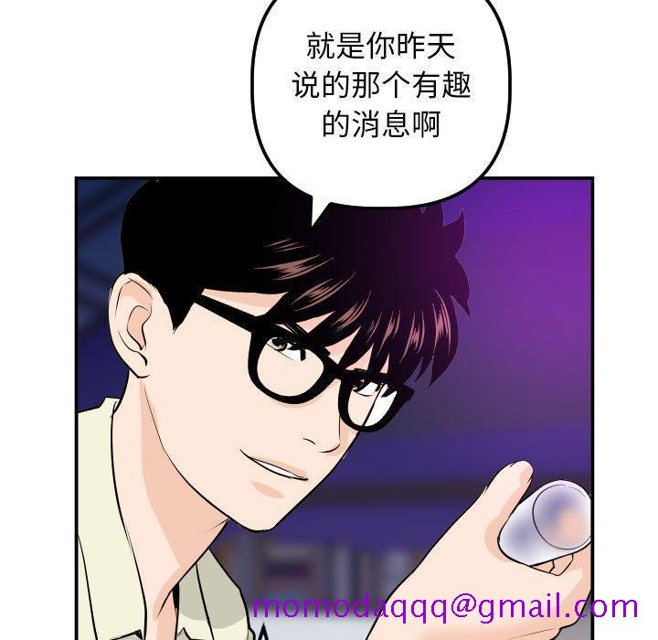 与学姐的那些事[抖漫]韩漫全集-与学姐的那些事-第 62 话无删减无遮挡章节图片 