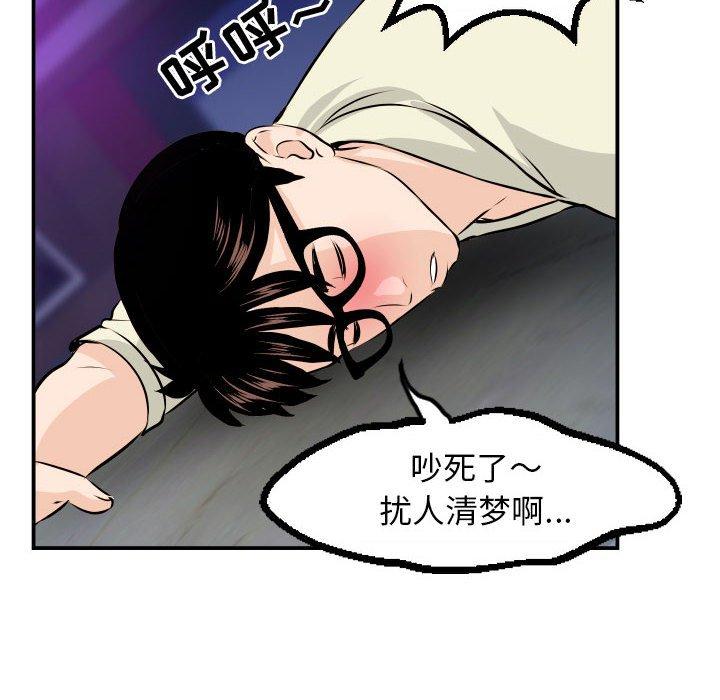 与学姐的那些事[抖漫]韩漫全集-与学姐的那些事-第 62 话无删减无遮挡章节图片 