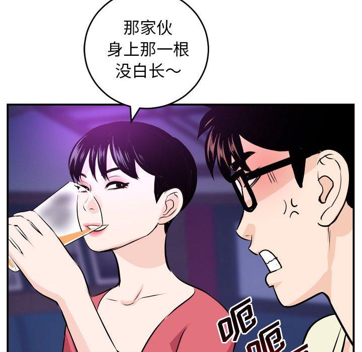 与学姐的那些事[抖漫]韩漫全集-与学姐的那些事-第 62 话无删减无遮挡章节图片 