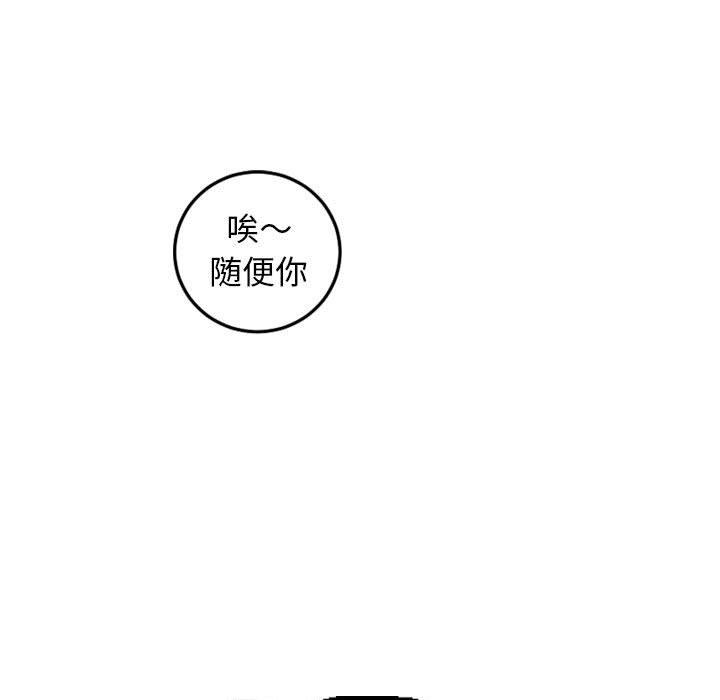 与学姐的那些事[抖漫]韩漫全集-与学姐的那些事-第 62 话无删减无遮挡章节图片 