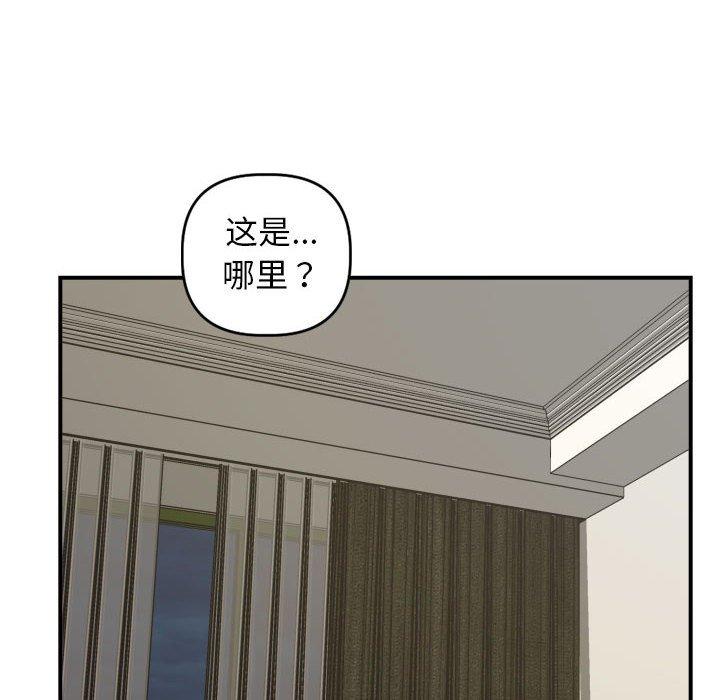 与学姐的那些事[抖漫]韩漫全集-与学姐的那些事-第 62 话无删减无遮挡章节图片 