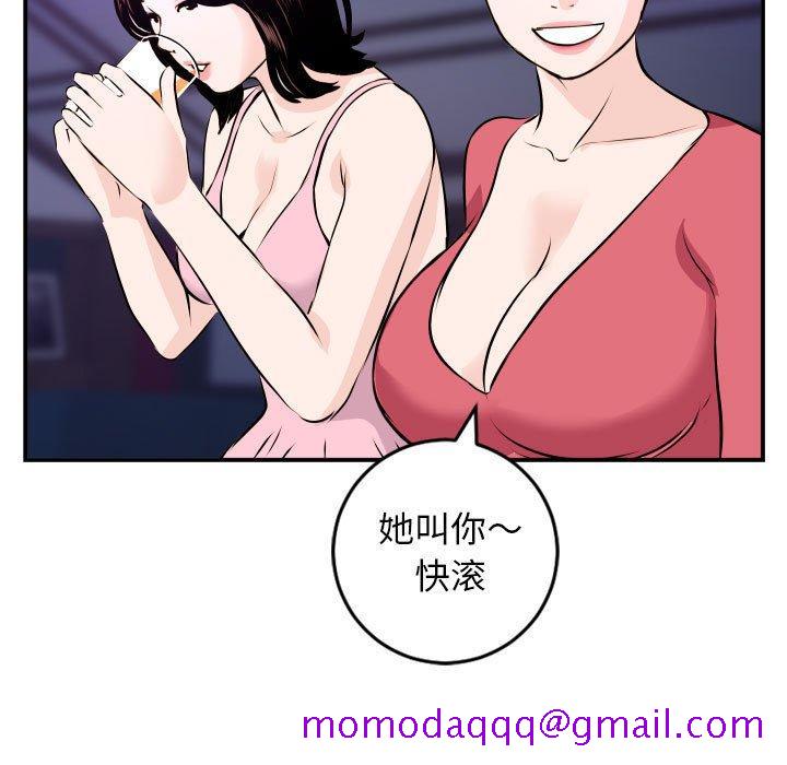 与学姐的那些事[抖漫]韩漫全集-与学姐的那些事-第 62 话无删减无遮挡章节图片 