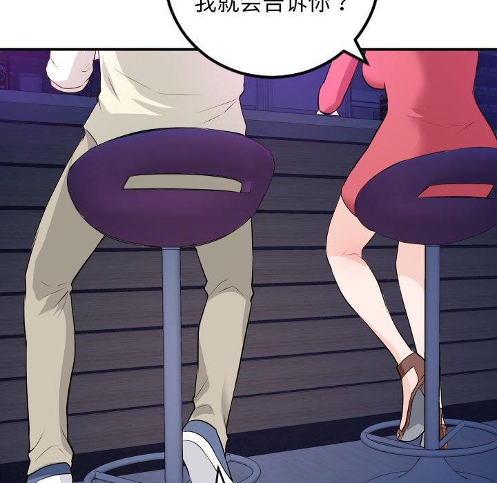与学姐的那些事[抖漫]韩漫全集-与学姐的那些事-第 62 话无删减无遮挡章节图片 