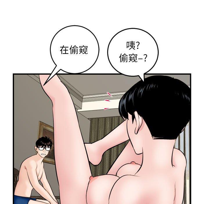 与学姐的那些事[抖漫]韩漫全集-与学姐的那些事-第 63 话无删减无遮挡章节图片 