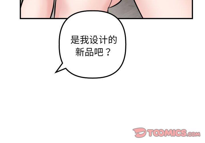 与学姐的那些事[抖漫]韩漫全集-与学姐的那些事-第 63 话无删减无遮挡章节图片 
