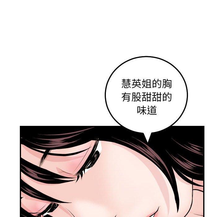 与学姐的那些事[抖漫]韩漫全集-与学姐的那些事-第 63 话无删减无遮挡章节图片 