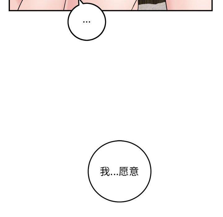 与学姐的那些事[抖漫]韩漫全集-与学姐的那些事-第 63 话无删减无遮挡章节图片 