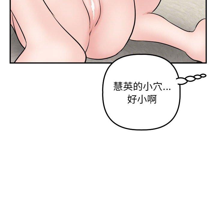 与学姐的那些事[抖漫]韩漫全集-与学姐的那些事-第 63 话无删减无遮挡章节图片 