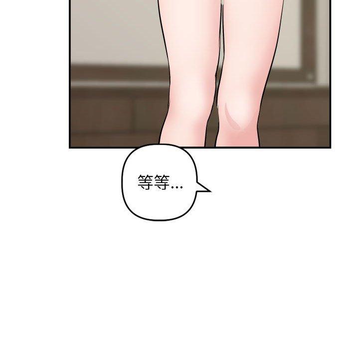 与学姐的那些事[抖漫]韩漫全集-与学姐的那些事-第 63 话无删减无遮挡章节图片 