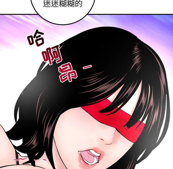 与学姐的那些事[抖漫]韩漫全集-与学姐的那些事-第 63 话无删减无遮挡章节图片 
