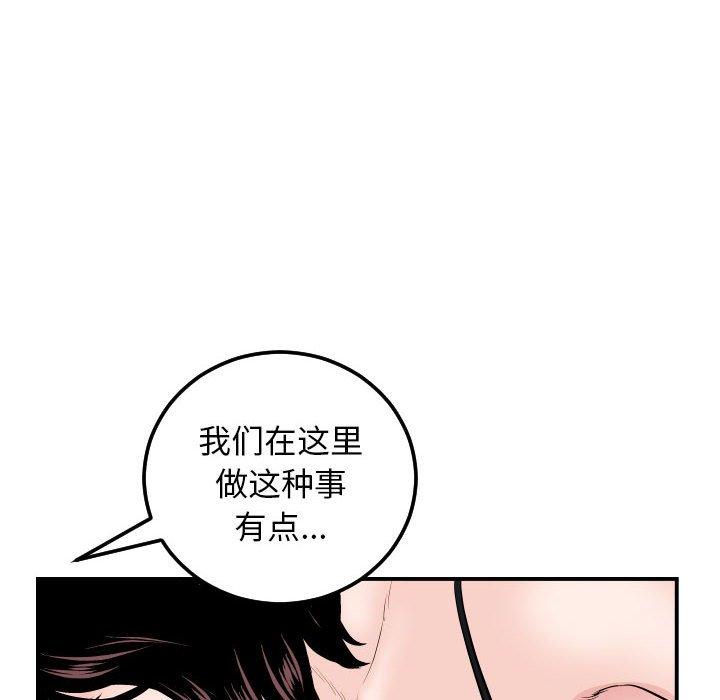 与学姐的那些事[抖漫]韩漫全集-与学姐的那些事-第 63 话无删减无遮挡章节图片 