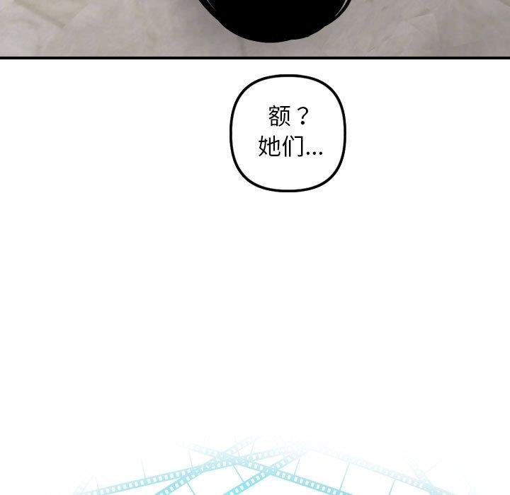与学姐的那些事[抖漫]韩漫全集-与学姐的那些事-第 63 话无删减无遮挡章节图片 