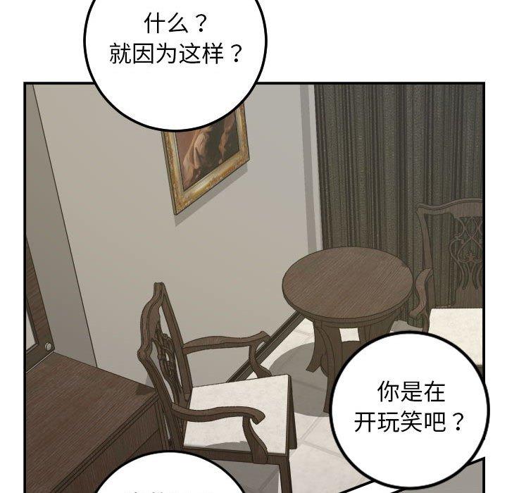 与学姐的那些事[抖漫]韩漫全集-与学姐的那些事-第 63 话无删减无遮挡章节图片 