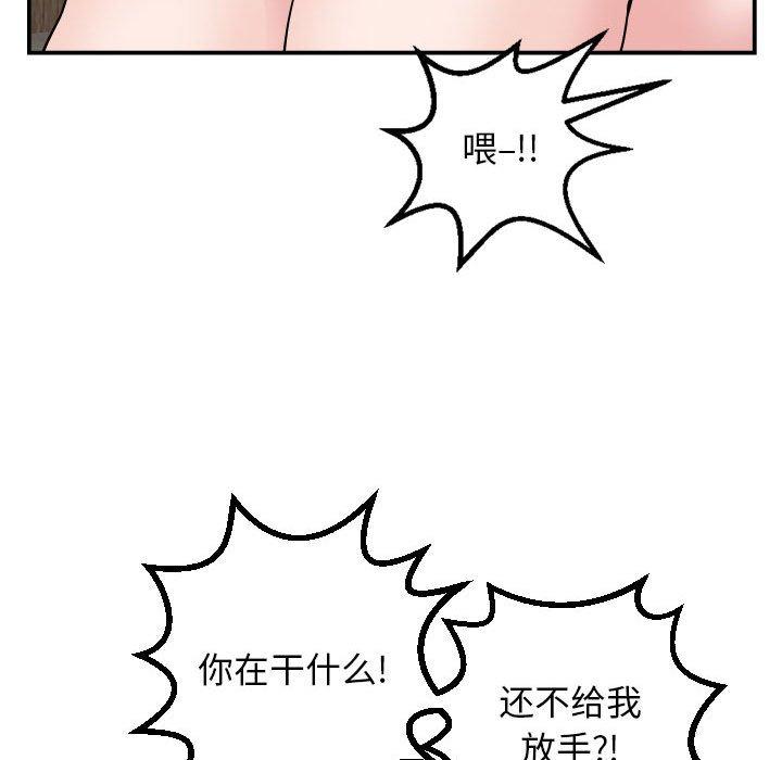 与学姐的那些事[抖漫]韩漫全集-与学姐的那些事-第 63 话无删减无遮挡章节图片 