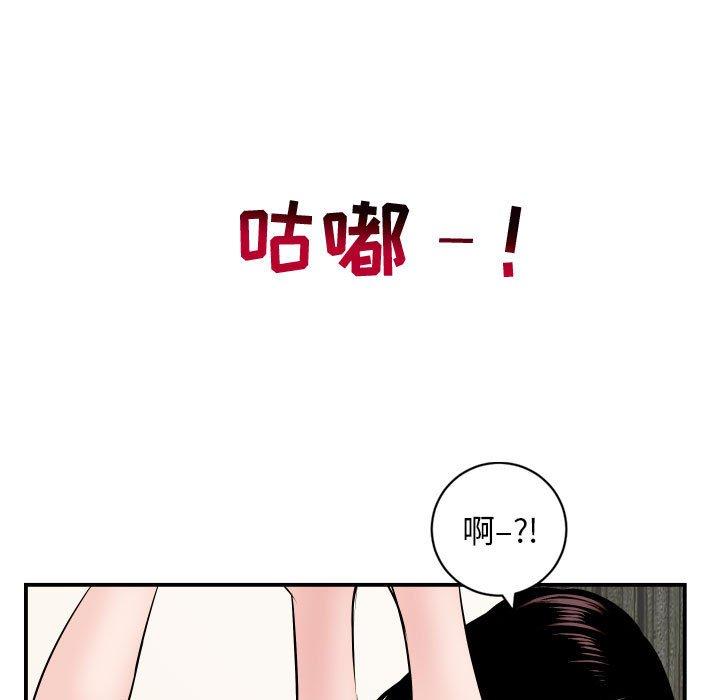 与学姐的那些事[抖漫]韩漫全集-与学姐的那些事-第 63 话无删减无遮挡章节图片 