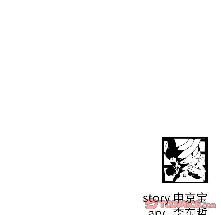 与学姐的那些事[抖漫]韩漫全集-与学姐的那些事-第 63 话无删减无遮挡章节图片 