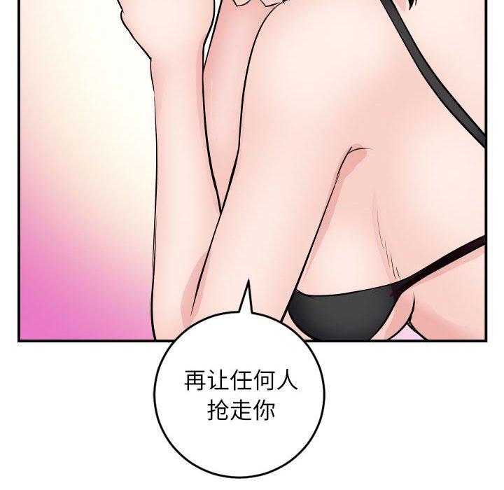 与学姐的那些事[抖漫]韩漫全集-与学姐的那些事-第 63 话无删减无遮挡章节图片 