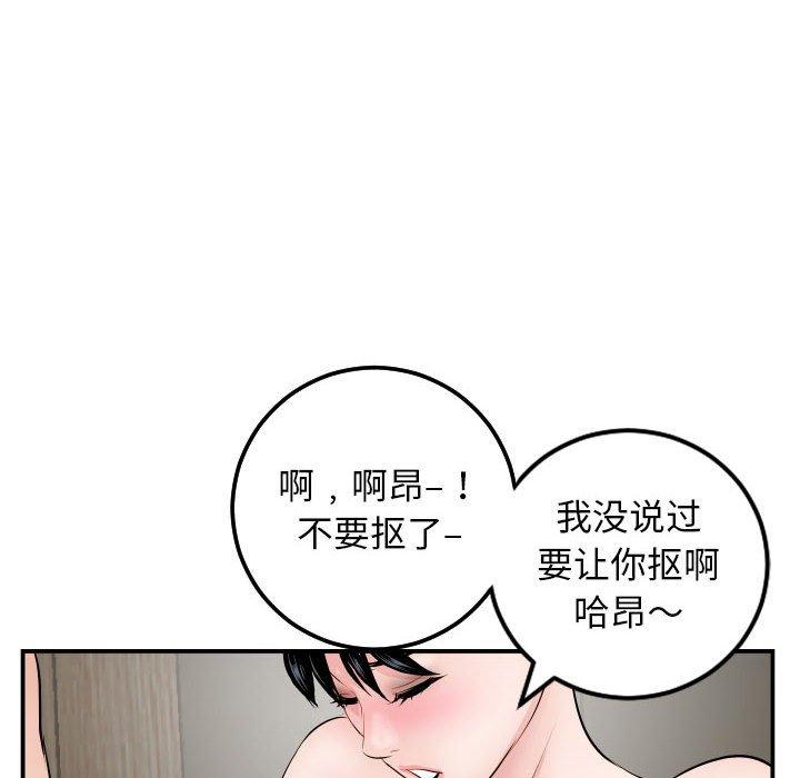 与学姐的那些事[抖漫]韩漫全集-与学姐的那些事-第 63 话无删减无遮挡章节图片 